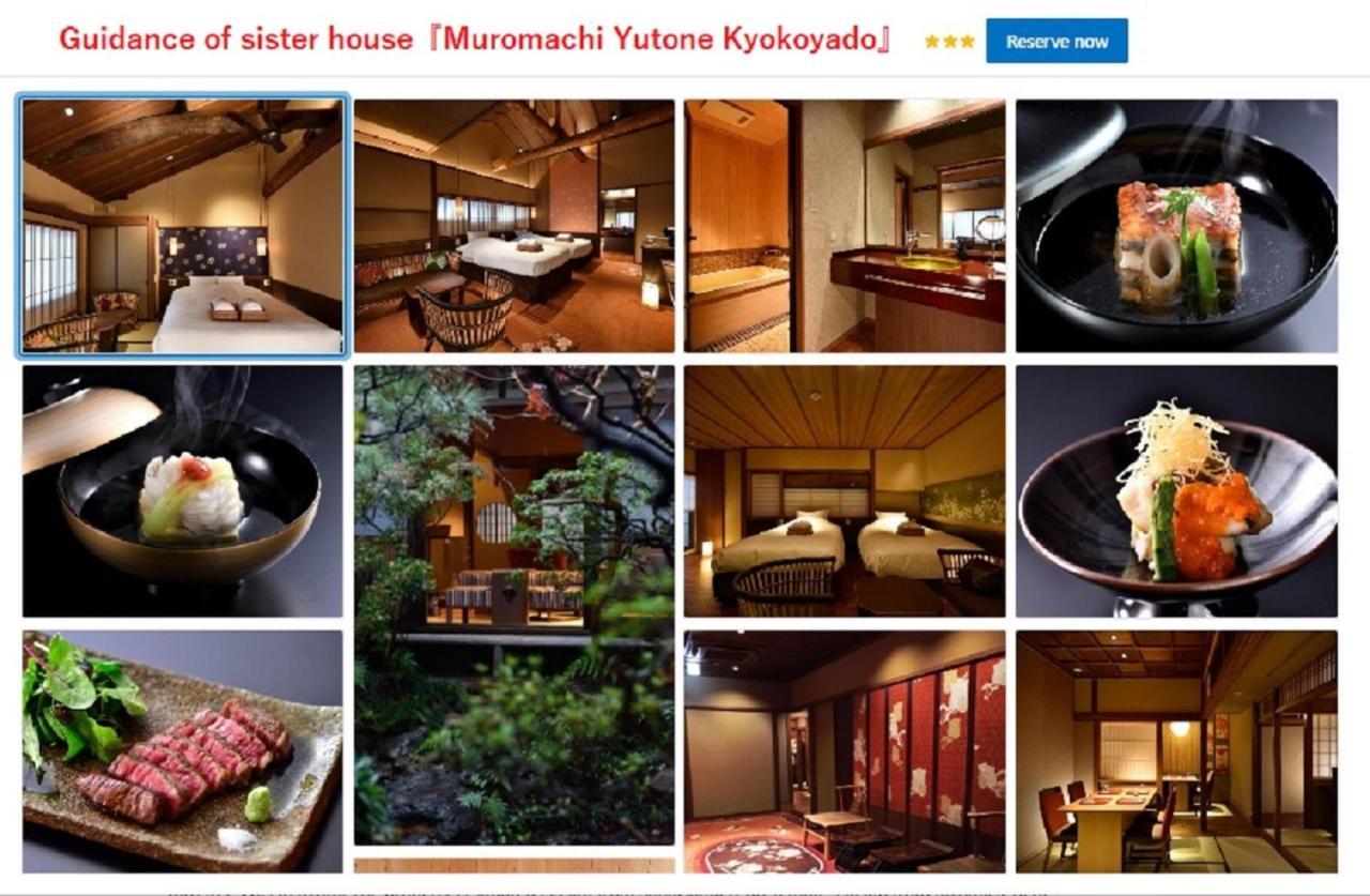 Hotel Yasaka Yutone Kyokoyado Kioto Exterior foto