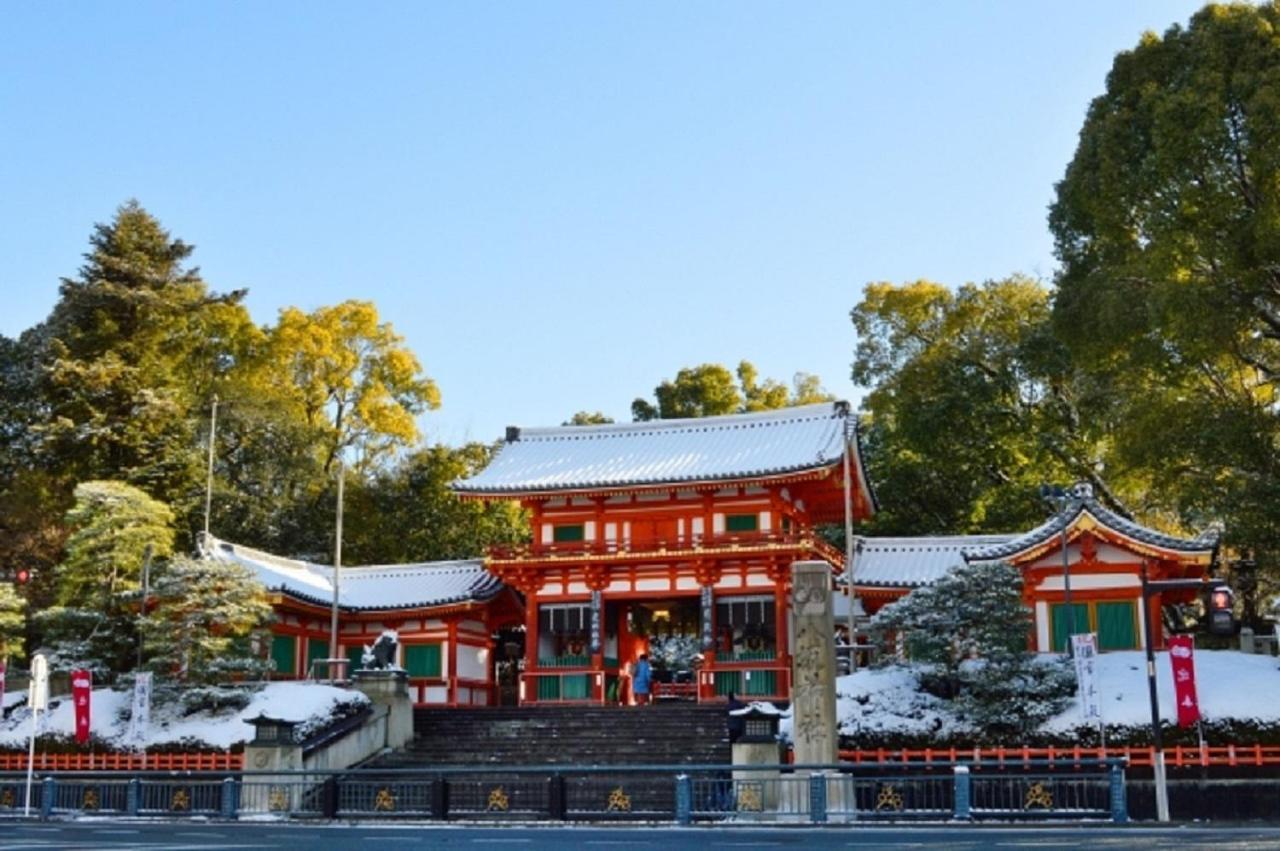 Hotel Yasaka Yutone Kyokoyado Kioto Exterior foto