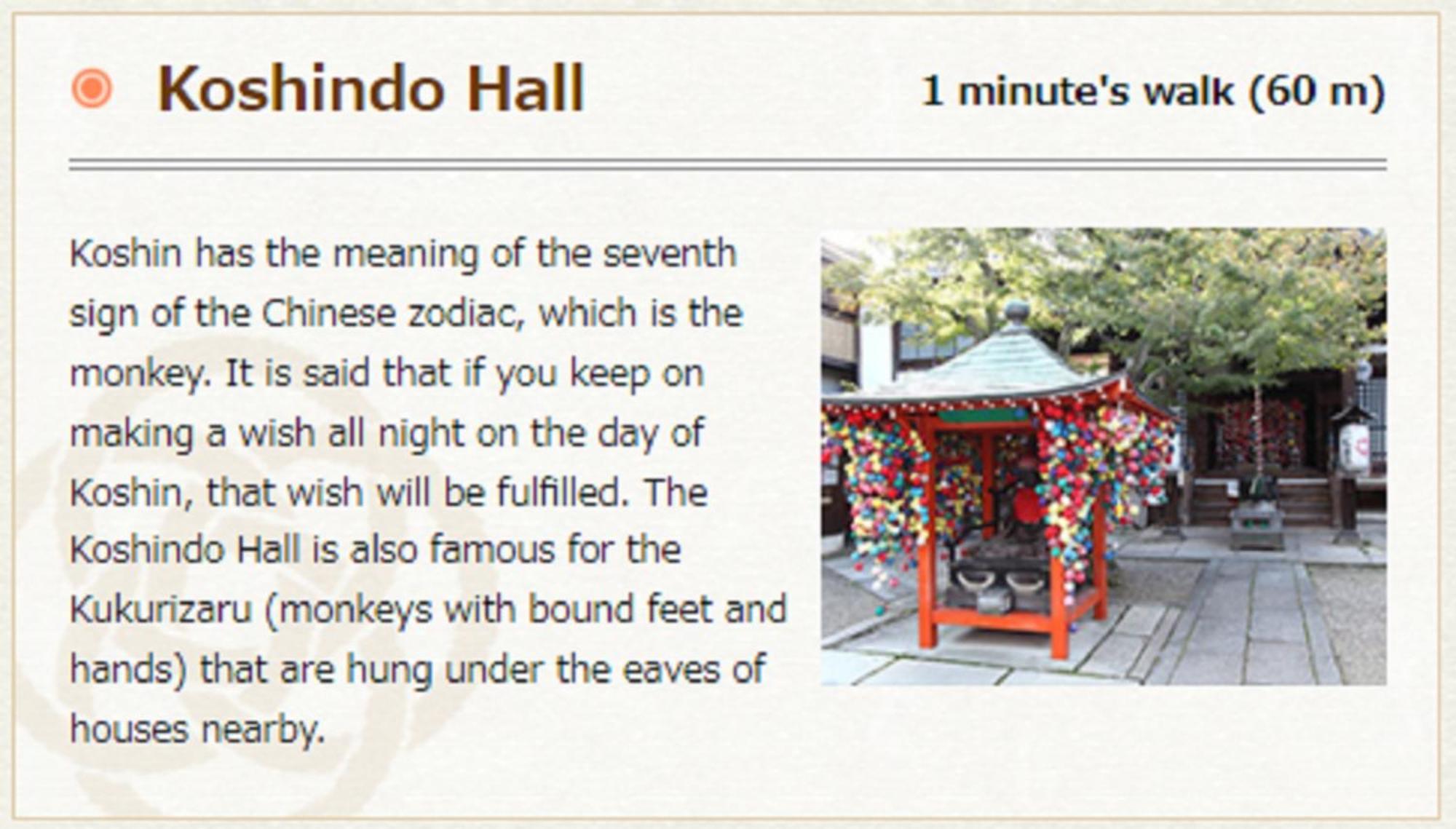 Hotel Yasaka Yutone Kyokoyado Kioto Exterior foto