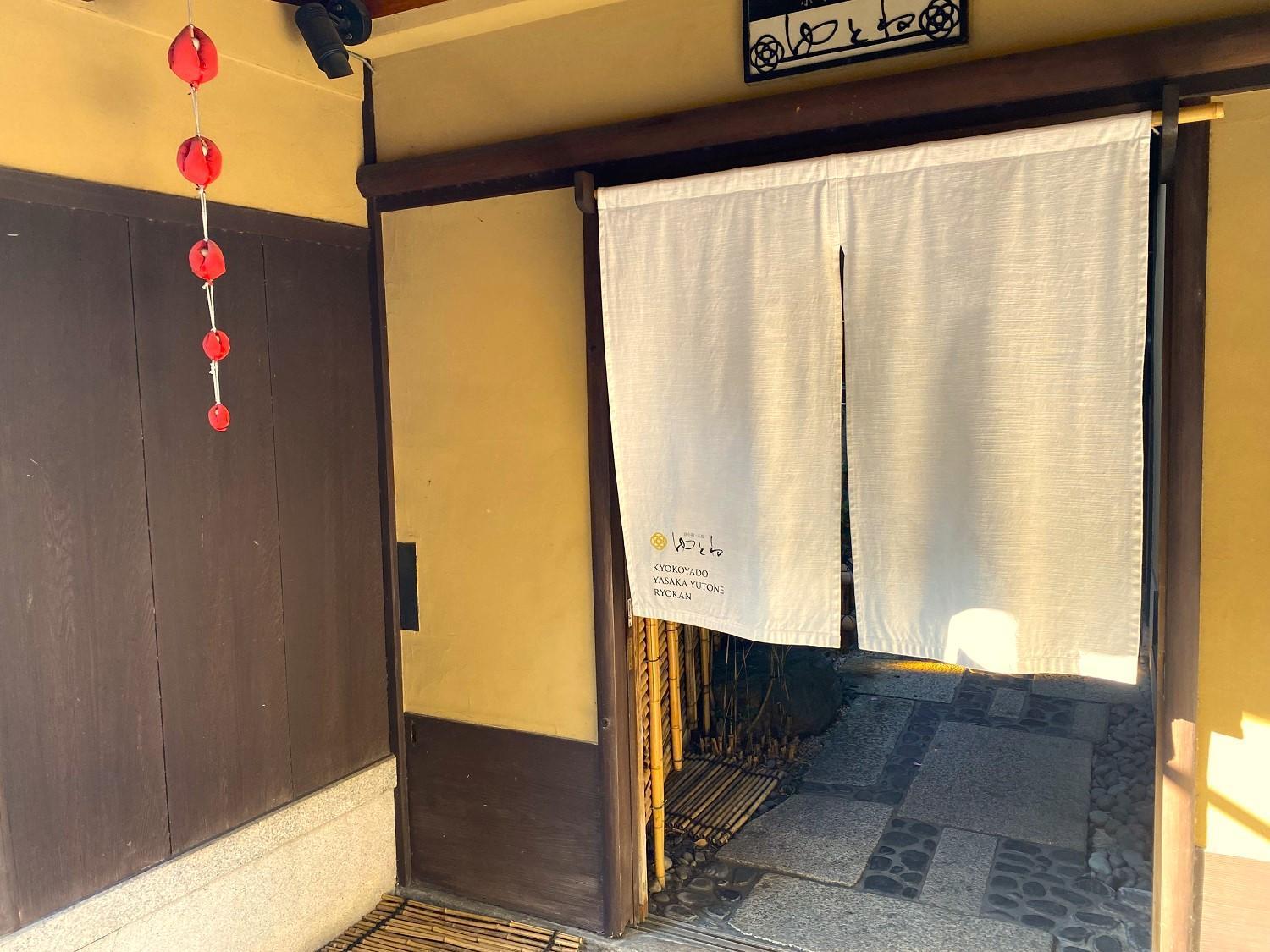 Hotel Yasaka Yutone Kyokoyado Kioto Exterior foto