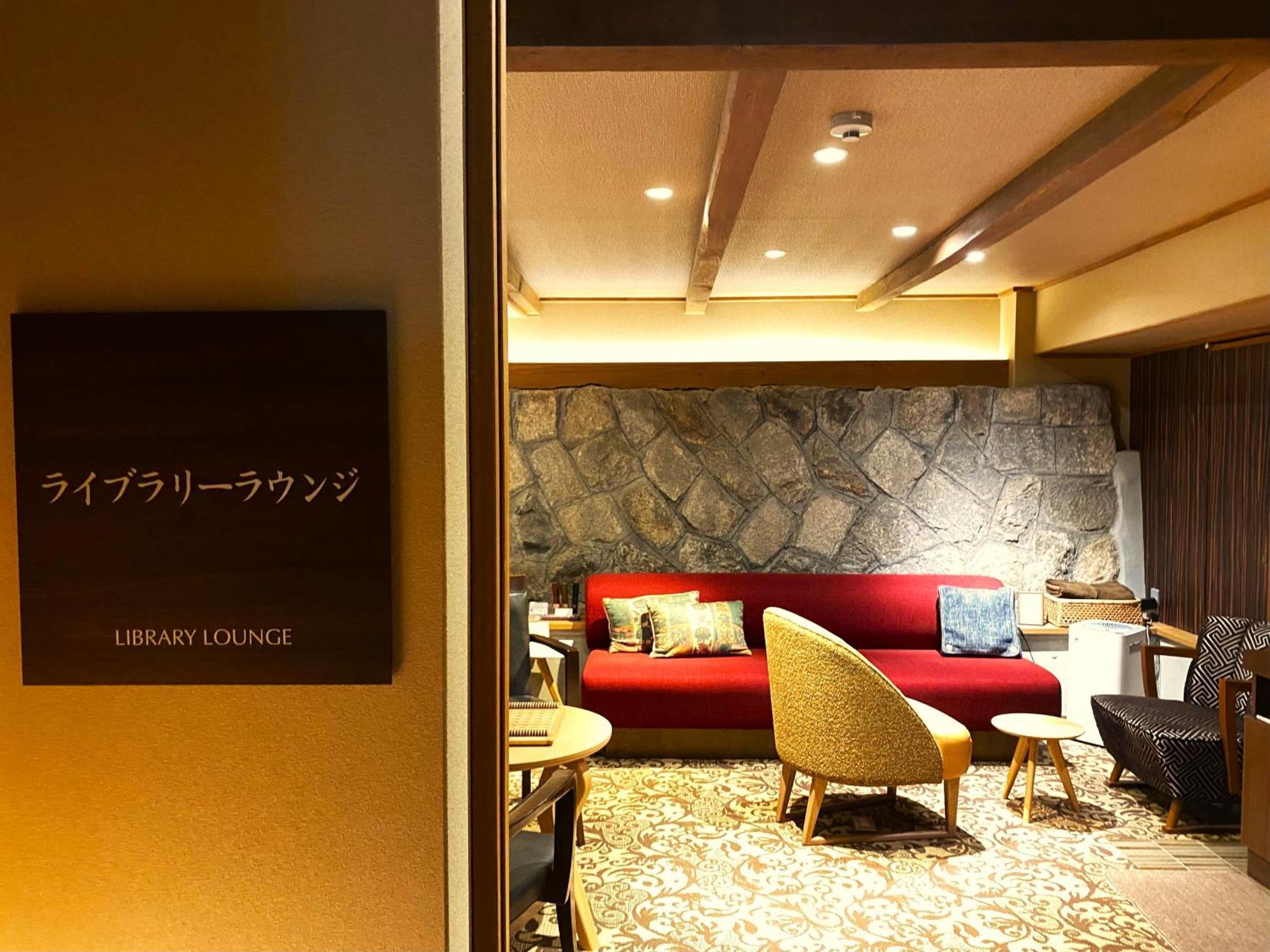 Hotel Yasaka Yutone Kyokoyado Kioto Exterior foto