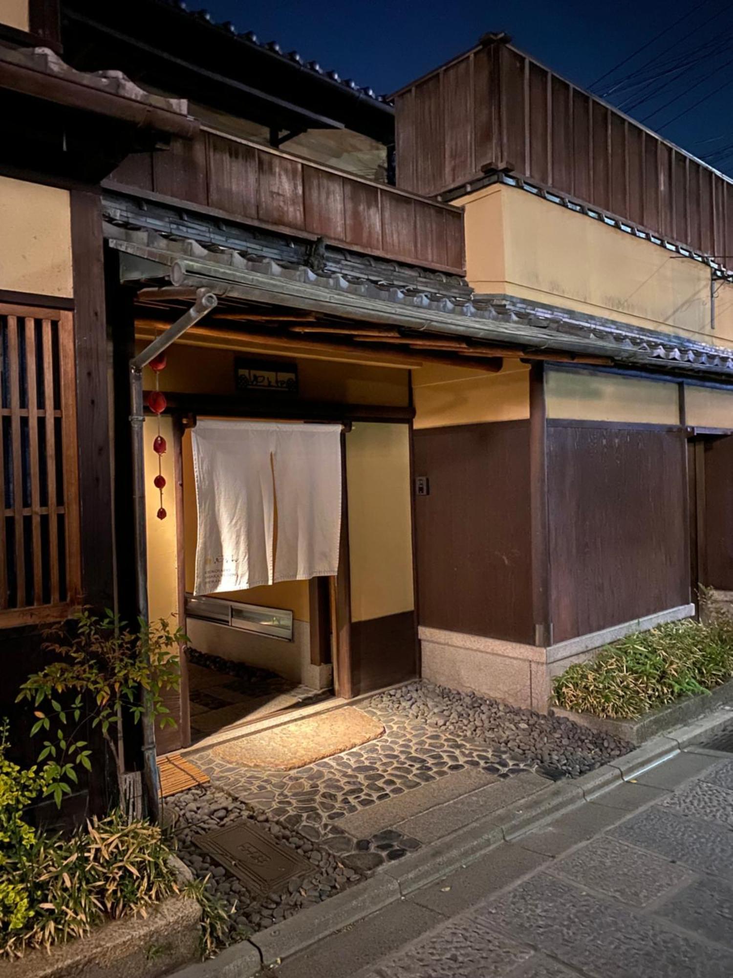 Hotel Yasaka Yutone Kyokoyado Kioto Exterior foto