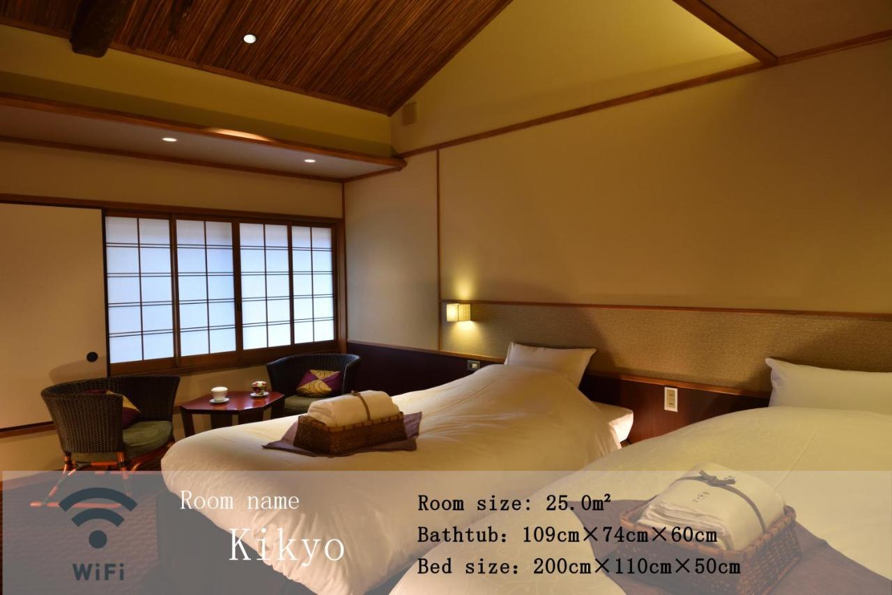 Hotel Yasaka Yutone Kyokoyado Kioto Exterior foto