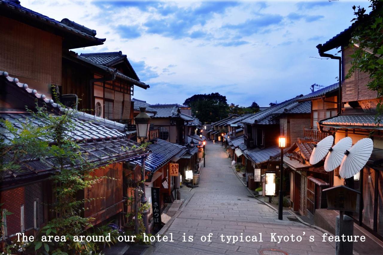 Hotel Yasaka Yutone Kyokoyado Kioto Exterior foto